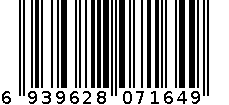 四格调味盒 6939628071649