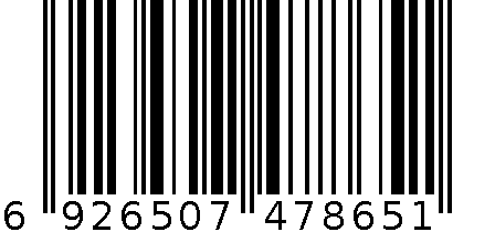 大号儿童浸塑衣架（8支装）-5469 6926507478651