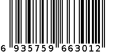 马克笔 6935759663012