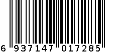 2503 6937147017285