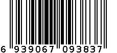 SPEAP-20SS,BT620(6062-0.8X-NP),超滑 2# 6939067093837