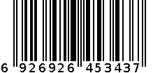 盒轻便刀 6926926453437