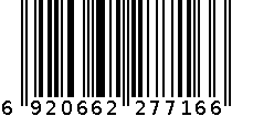 5只装儿童衣架 6920662277166