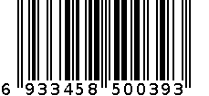 国增国增无碳纸品收据 6933458500393