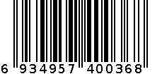 508克“智郡”甄柔天然皂粉 6934957400368