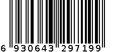 豪牌3号回形针 6930643297199