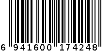 晨光B1单孔卷笔刀APSN1297 6941600174248