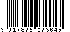 雀巢金牌浓咖啡饮料-元气青提风味 6917878076645