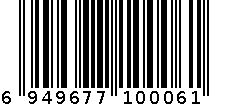 浴盆D 6949677100061