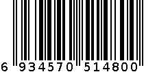 旅行分装瓶 6934570514800