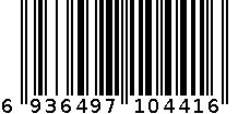 休闲折叠凳 6936497104416