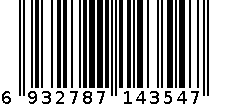 防滑凳子 6932787143547