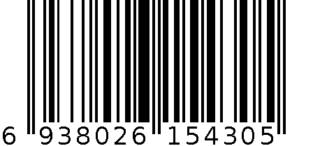 舞笔制品无碳54开三联今收到收据 6938026154305