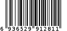 PPW-PR3 PRE LSR-KIT CHIP KYM TK-1170 BK 6936529912811