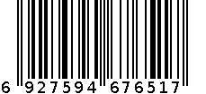 QM-7651中号多用菜板 6927594676517