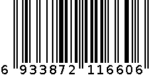 功放机 UFM-5080 6933872116606