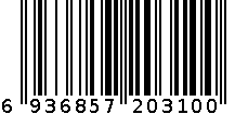 ROMOSS数据充电线CB3033-651-213H 6936857203100