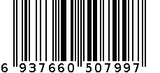 6915 黑色 6937660507997