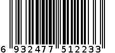 皱纹打火机 6932477512233