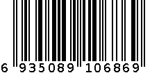 罗孚ROVLL 5688网线钳 6935089106869