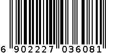 长方形汉堡面包 6902227036081