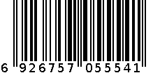 1178克大礼包 6926757055541