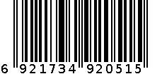 得力2051美工刀(混)(把) 6921734920515