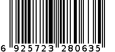 麦幸福-4371-咖啡 6925723280635