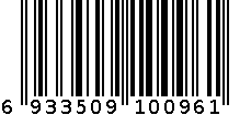 双赢6863记事本 6933509100961