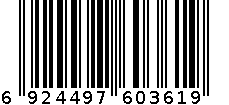 玛谱丽1191 6924497603619