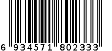 竹牙签 6934571802333