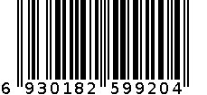 和田红 6930182599204