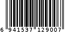 棉服6941537129007 6941537129007