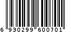 成者智能扫描仪 CZUR Smart Scanner 6930299600701