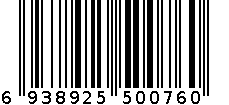 灿顺联牌电水壶 6938925500760