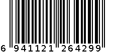 针织运动服 6941121264299