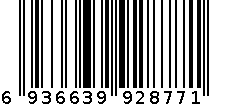 沙滩玩具4297通用色码 6936639928771