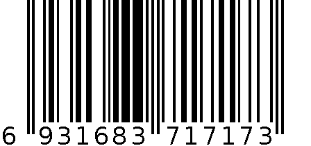 和美1717 牛皮纸信封7# 70g 6931683717173