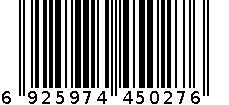 三羊塑料鞋套 6925974450276