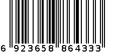 6433亨得利书包 6923658864333