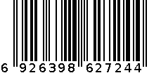 手链-7244 6926398627244