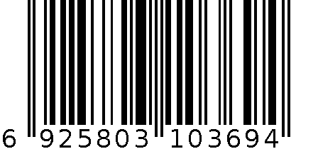 二层收纳抽屉 6925803103694