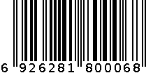 啡亚特原味3合1咖啡 6926281800068