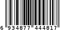 4481多比兔婴儿空调席 6934877444817