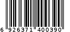 巨60弹子 6926371400390