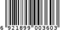 琥珀核桃仁（芝麻味） 6921899003603