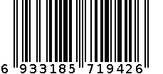 WR04车充 6933185719426