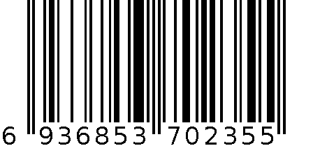 皮带J311H35111-56 6936853702355