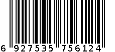 灿成5612飞碟枪 6927535756124