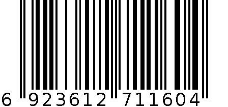 钻石冰格 6923612711604